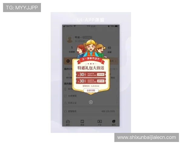 最新版本的AG网站app，内含丰富优惠活动助你轻松赢大奖