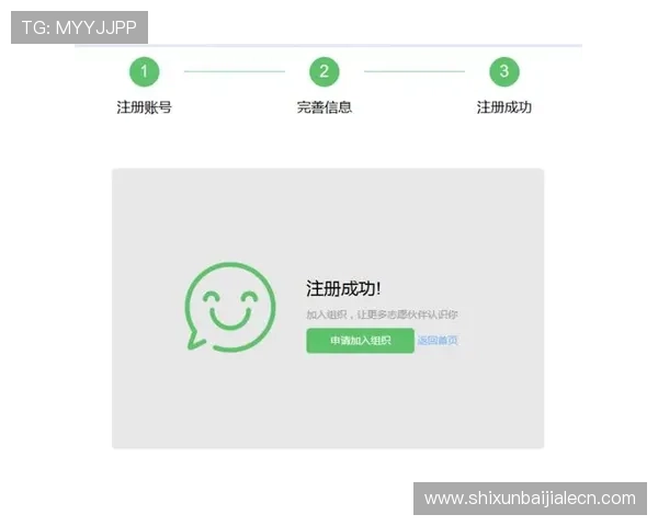注册ag电投网会员后如何完善个人信息提升账户安全