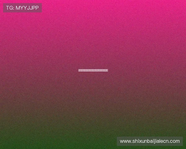 真人视讯集团会员注册常见问题及解决方案