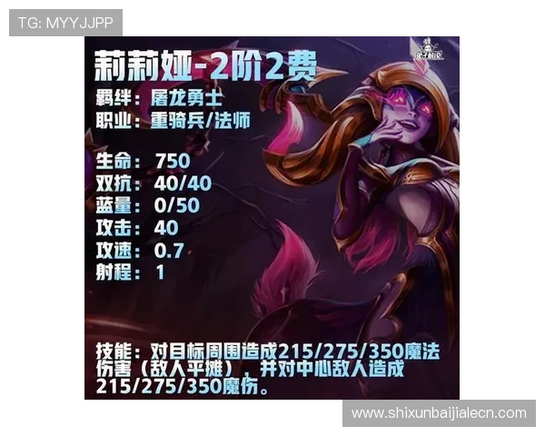 云顶游戏ID充值教程详解，轻松掌握快速充值方法