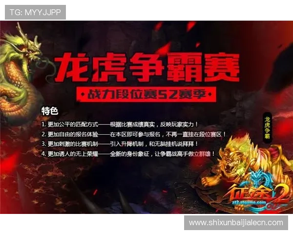 AG龙虎官网官方平台详细介绍，提供最权威的游戏资讯与服务支持