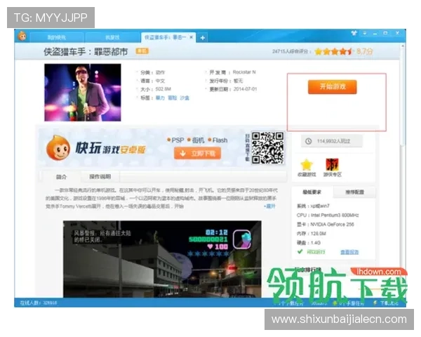 AG视讯厅官方网站提供的多样化游戏类型介绍，满足不同玩家的娱乐需求