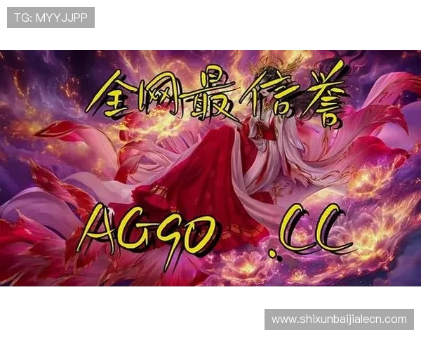 AG百家乐线上平台安全性分析，选择正规平台保障你的资金安全与游戏体验