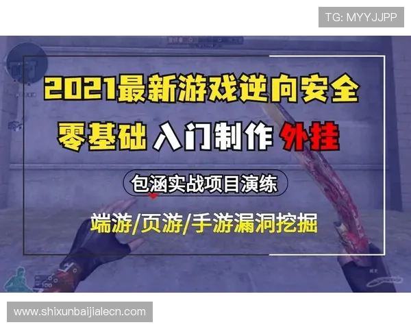 PA视讯安全保障措施全面解析确保玩家信息安全与游戏公平性