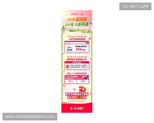 万利真人最新优惠活动详解助你轻松赢取丰厚奖励