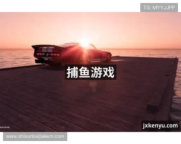 J9真人第一品牌带你体验最真实的线上娱乐享受，打造极致的游戏互动体验