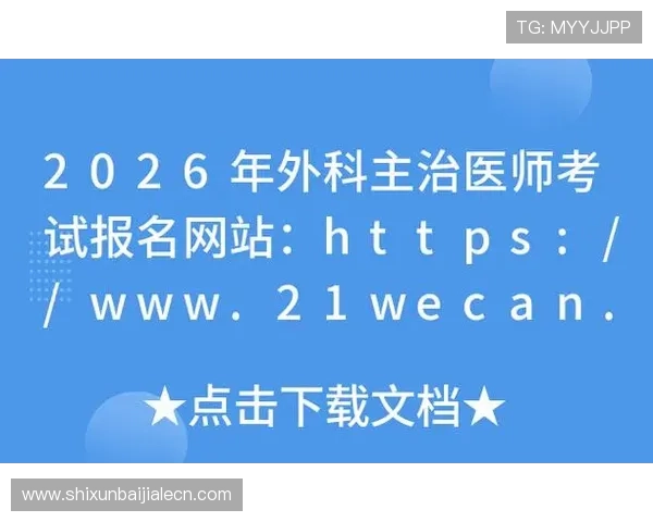 全面解析2026年最值得信赖的真人网站推荐及其安全保障措施