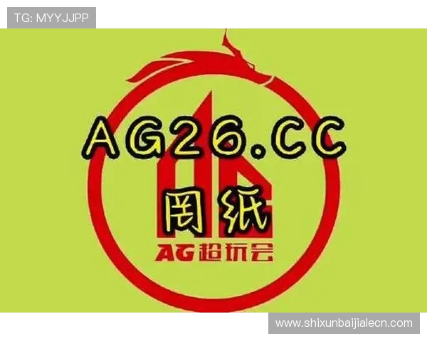 AG真人充值网址最新更新，详细介绍安全可靠的充值平台及常见问题解决方案