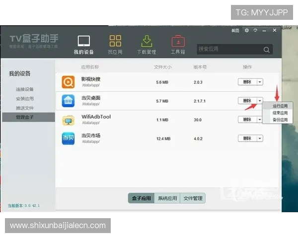 ag视讯官网入口最新更新地址及官方平台的安全验证技巧