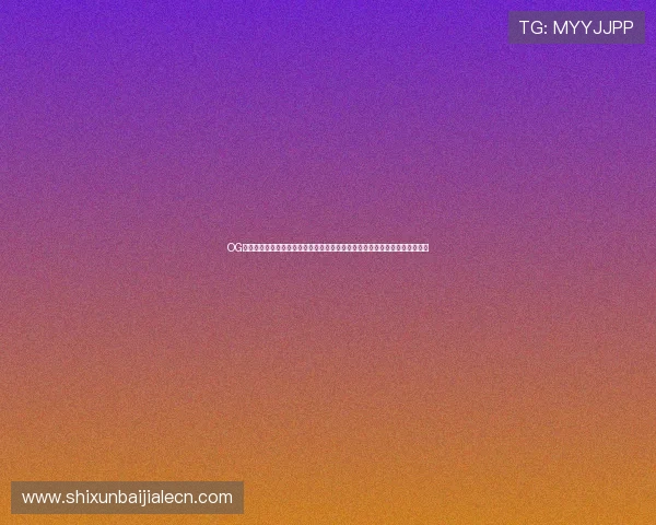 OG视讯官方平台提供最全面的游戏资讯与最新优惠活动，助你轻松掌握行业动态