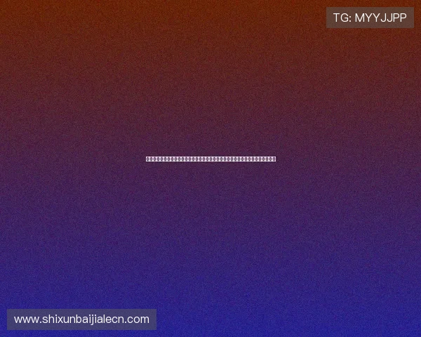 全面解析真人视讯平台开户流程与技巧,助您快速顺利完成注册并开启精彩游戏之旅 全面解析真人视讯平台开户流程与技巧,助您快速顺利完成注册并开启精彩游戏之旅