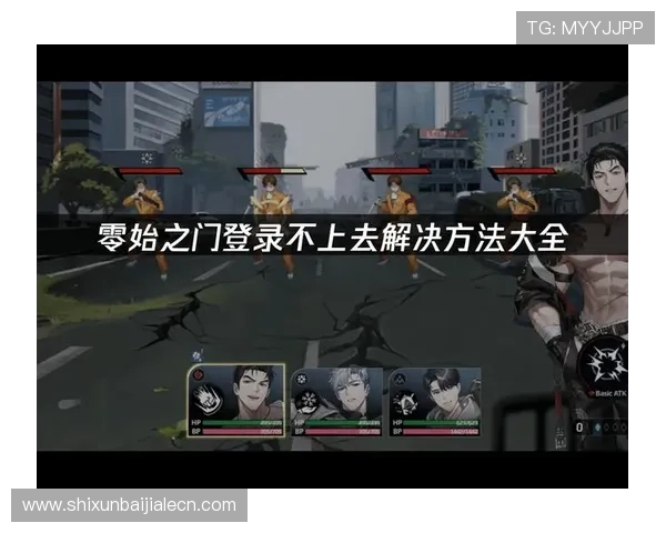 多宝真人网页版登录常见问题及解决方案帮助玩家轻松应对登录障碍 多宝真人网页版登录常见问题及解决方案帮助玩家轻松应对登录障碍