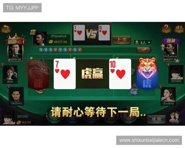 多宝真人官网入口app安全可靠，提供丰富的游戏娱乐内容和优质服务