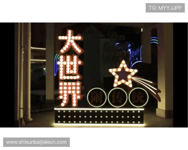 吉隆坡云顶攻略：夜晚灯光秀与夜市特色美食全景介绍