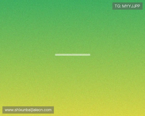 大发国际真人娱乐节目安全可靠吗详细分析平台的信誉与保障措施