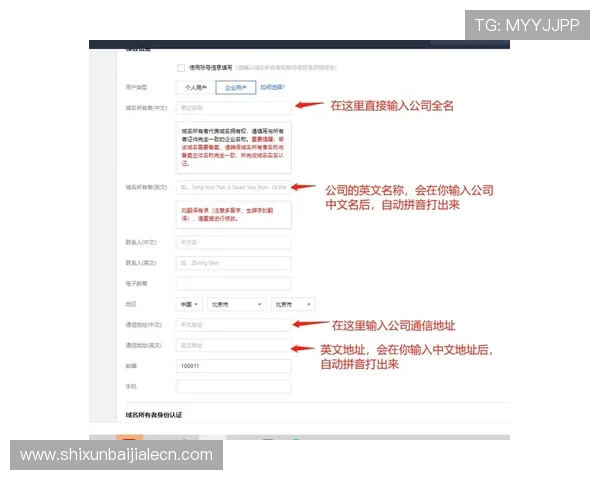 利博真人平台注册流程详解，新手快速入门的完整操作指南与注意事项