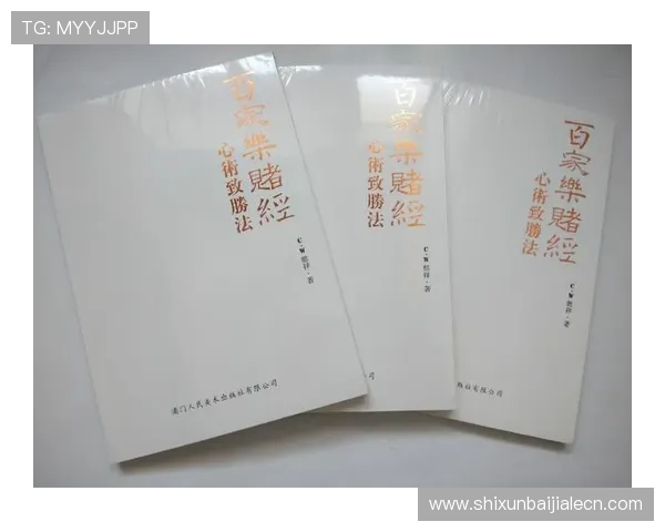 澳门百家乐规则全攻略：从入门到精通的详细操作流程与注意事项