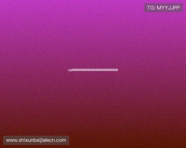 ag百家乐赢钱方法：从基础到高级全方位提升投注技巧的实用操作指南