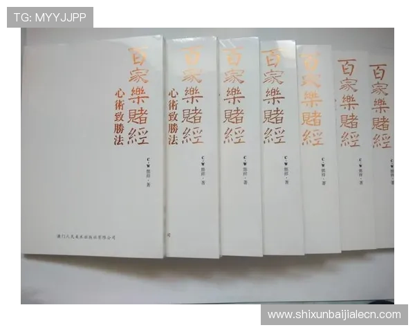 百家乐规则详解：从基础到高级技巧全面讲解提升你的赢钱概率