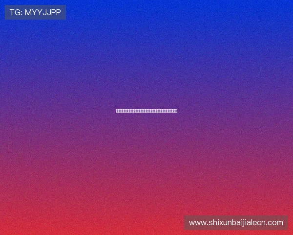 百家樂玩法详细介绍：不同版本游戏规则与玩法差异分析