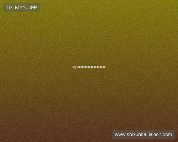 上ag真人必赢方法：实用技巧与风险规避指南详解