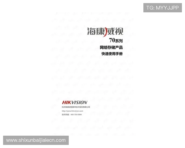 AG视讯厅开户常见问题解答及详细解决方案指导新用户快速上手