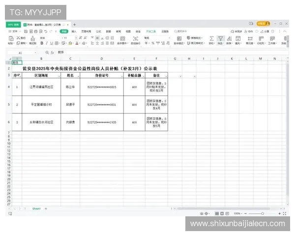 如何选择优质的线上百家乐游戏平台保障你的资金安全