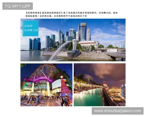 新加坡云顶高原交通指南：便捷出行方式与交通路线详细解析