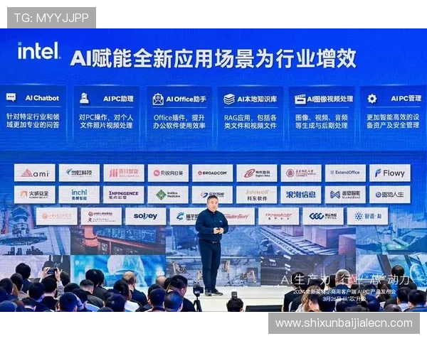 pa视讯集团官方平台的合作伙伴与品牌背后实力介绍