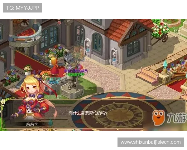 九游真人会官方网站入口安全登录流程及常见问题解决技巧分享