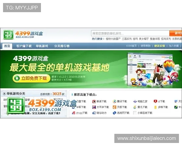 最新国际真人游戏安装软件推荐与使用教程,助你安全高效完成游戏下载 最新国际真人游戏安装软件推荐与使用教程,助你安全高效完成游戏下载