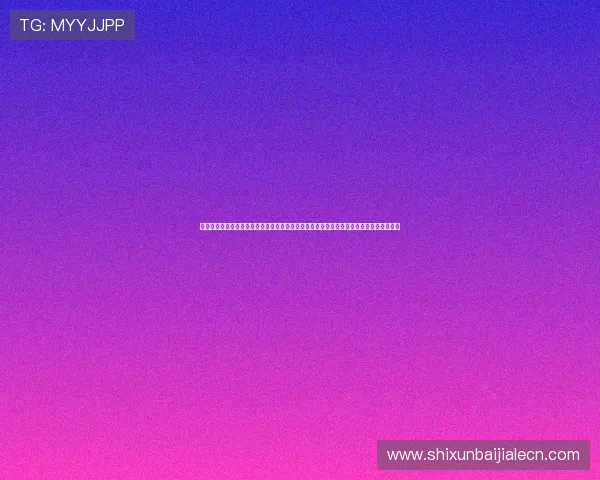 多宝真人官网官方平台详细解析游戏规则、充值流程及客服支持,提供全方位用户服务体验