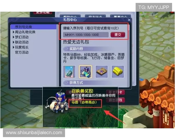 天博真人下载优惠礼包领取攻略，助力玩家轻松赢取更多奖励