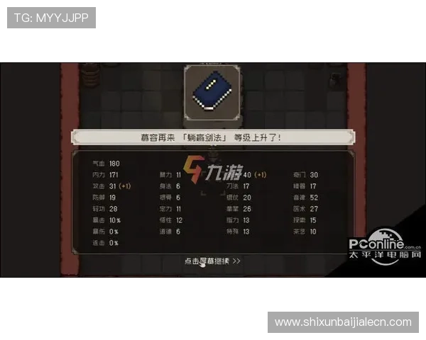 新手玩家如何在百家乐中快速入门掌握基本规则与实用策略指南