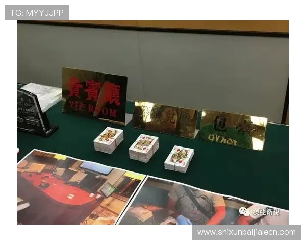 澳门百家乐玩法规则全面解析以及实战技巧分享助你轻松获胜