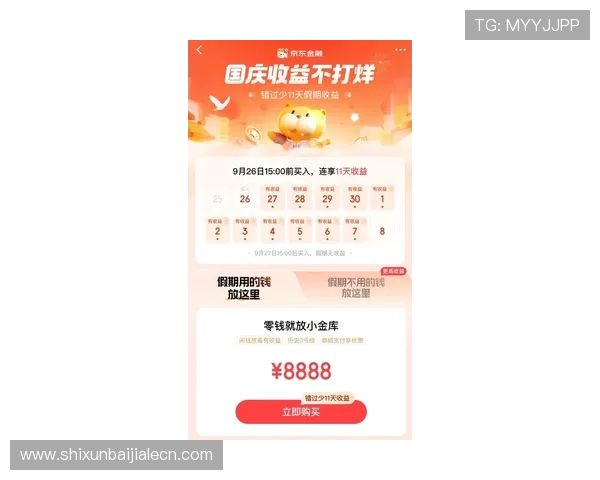 百家乐刷流水技巧详解帮助玩家安全稳定盈利的方法介绍