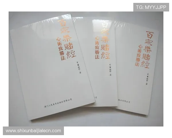 百家乐补拍规则最新解读让你在游戏中合理应对补拍环节