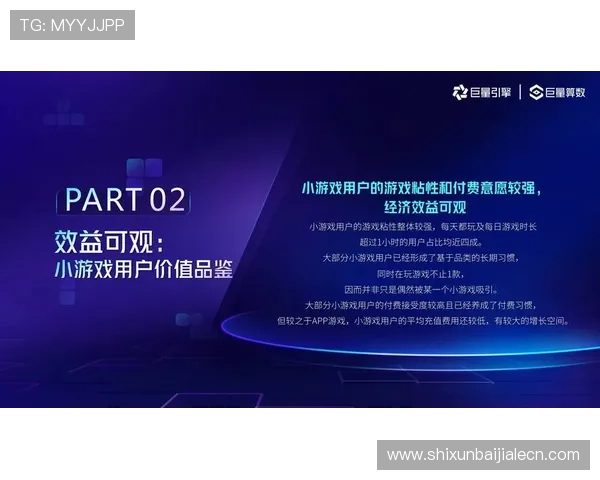 视讯平台游戏网：如何利用视讯平台游戏网提升游戏社交互动与粉丝粘性