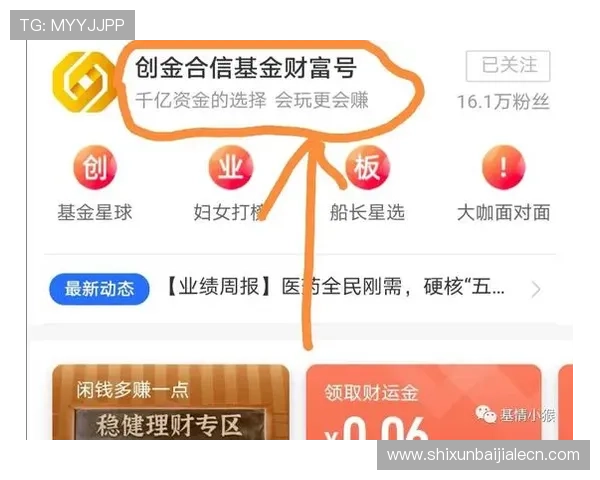 云鼎百家乐线上平台安全可靠保障玩家资金安全的最佳选择