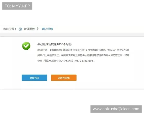 迈博真人会员登录不上时的详细故障排查步骤及联系客服的最佳途径 迈博真人会员登录不上时的详细故障排查步骤及联系客服的最佳途径