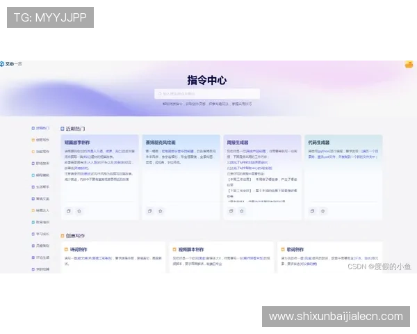 如何在K8视讯官网注册账号,详细步骤和注意事项让新手玩家轻松上手 如何在K8视讯官网注册账号,详细步骤和注意事项让新手玩家轻松上手