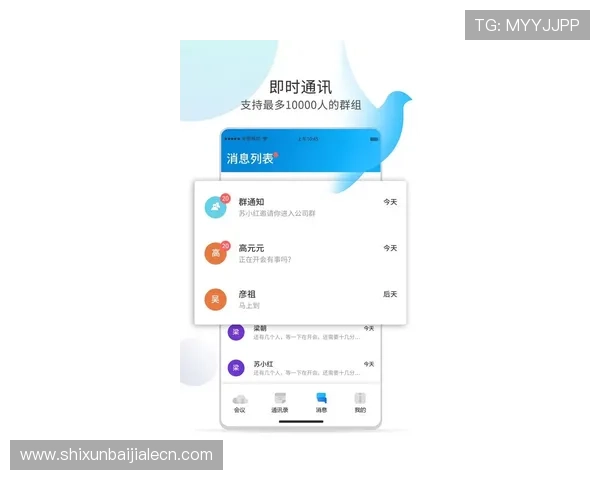 天博视讯APP下载2026最新版安全保障措施确保用户信息安全无忧