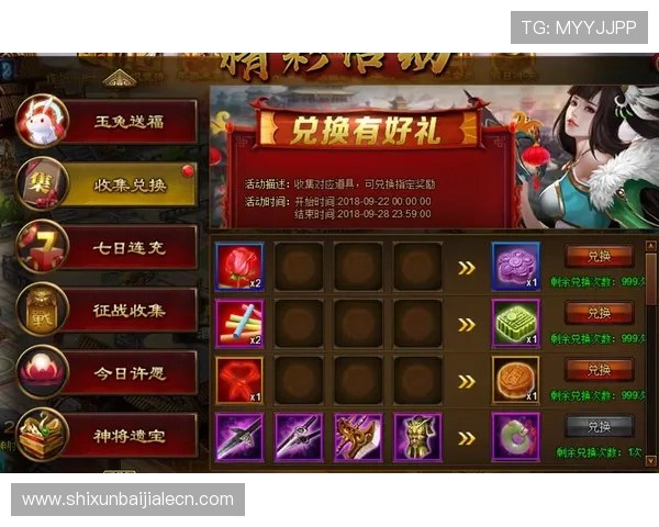 环球ug视讯平台全面解析最新游戏玩法与优惠活动，助你轻松赢取丰厚奖励