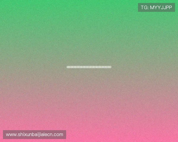 解决用户关于世界杯官方直播授权和观看权限的常见疑问与操作指南