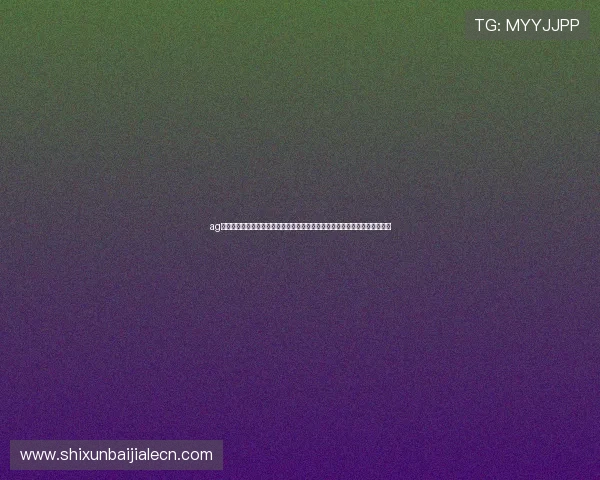 ag视讯智能体助力世界杯直播互动打造沉浸式观赛环境满足不同用户多样化需求