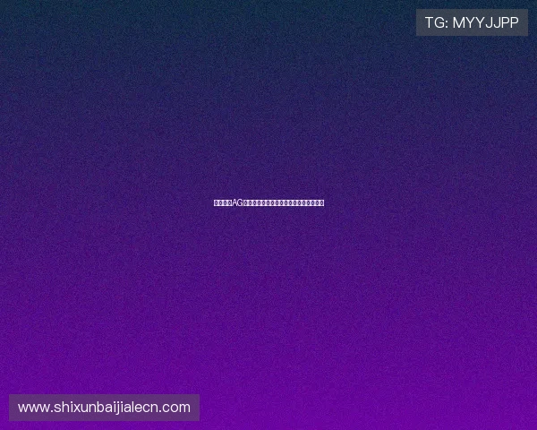 全面解析AG恒峰网站的游戏特色与优质服务体验推荐 全面解析AG恒峰网站的游戏特色与优质服务体验推荐